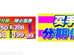 響叮當(dāng)數(shù)碼直銷 優(yōu)質(zhì)合肥數(shù)碼產(chǎn)品分期服務(wù)，助力上班族輕松購機(jī)