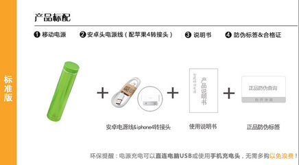移動電源代理新機(jī)遇 2600mAh鋁合金充電寶，工廠直供與一件代發(fā)模式解析