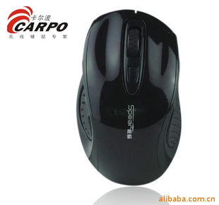 SPEAR梭標(biāo)V2007無線鼠標(biāo) 引領(lǐng)數(shù)碼潮流，誠邀實(shí)力代理商共創(chuàng)輝煌