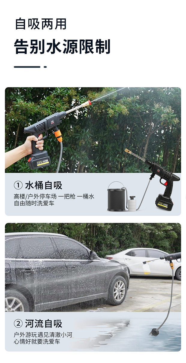 便攜高效洗車新選擇 無(wú)線洗車鋰電池水槍體驗(yàn)分享